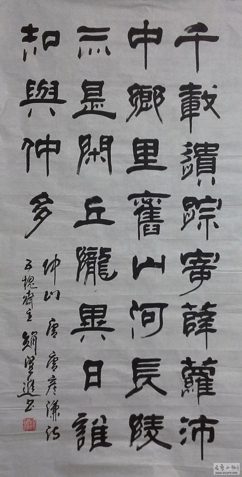 著名书法家,山西省书协原主席赵望进先生作品欣赏