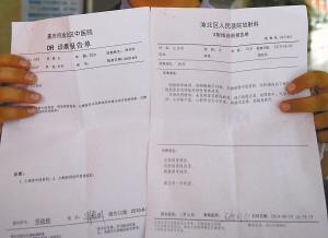 老太公交车上玩假摔被司机识破 腰扭伤却照胸片