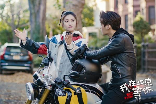 《我在北京等你》双台热播"处处苏" 李易峰花式救场