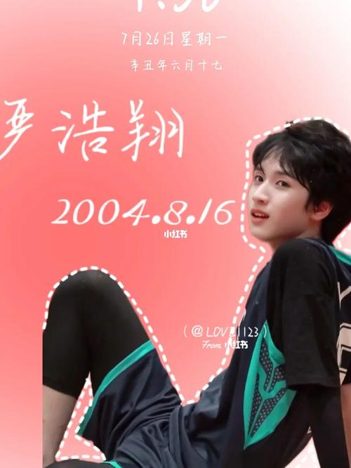 严浩翔的应援色壁纸_严浩翔_壁纸_时代少年团_星海公园_说唱_素材