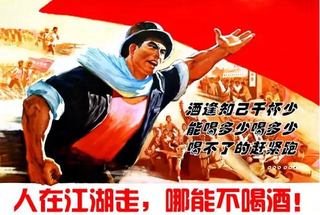 搞笑咏酒诗词大全 求超越!