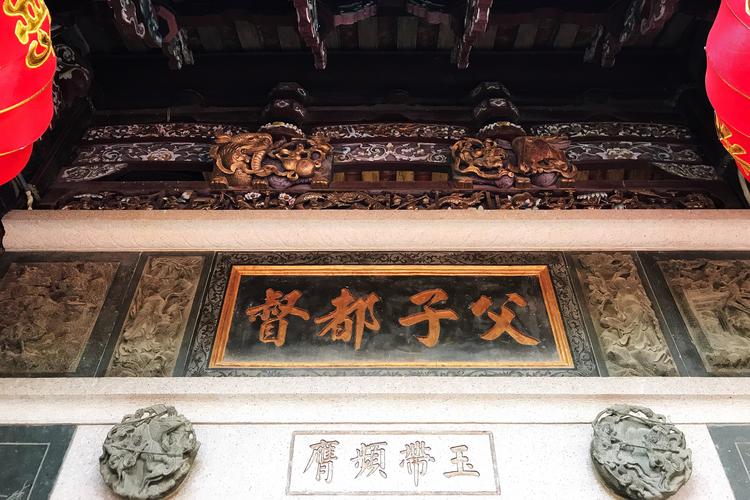 晋江五店市 红砖古厝 贤为尊