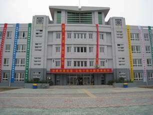 杨柳青第二小学