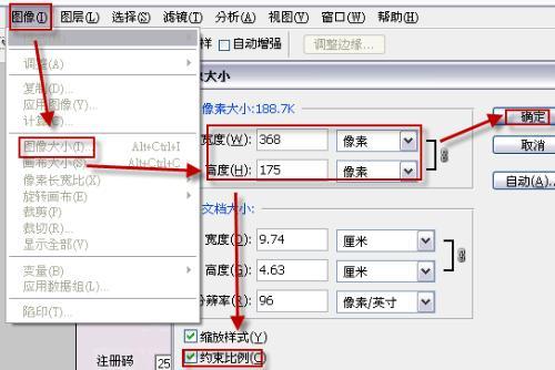 在photoshop软件里怎样压缩照片大小?