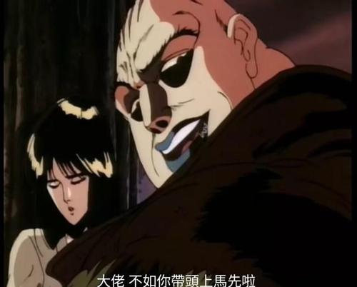 妖兽都市2地狱圣女,由永井豪《暴力杰克》改编,配音