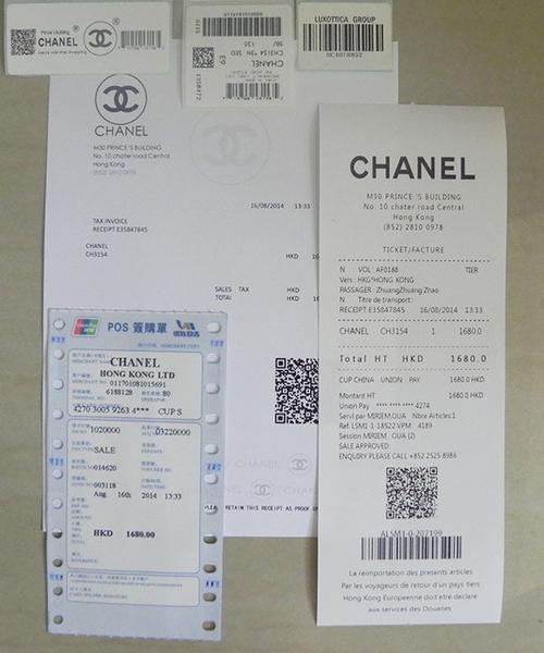 美国sunglass hut 购买凭证 2140 专柜眼镜3025 购物小票 3026 购物