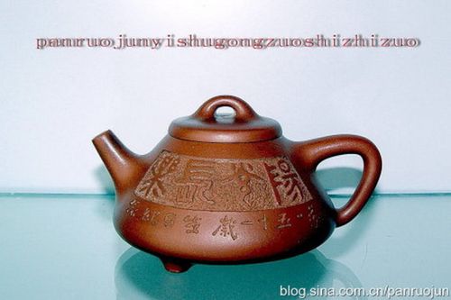 中国天津书法陶刻大师潘若骏先生宜兴紫砂艺术欣赏