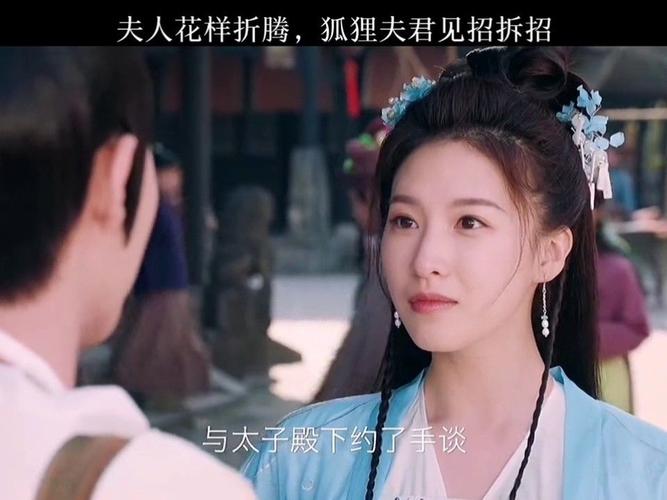 公子何时休 #禹欣欢公子羽太好磕了#高甜来袭 #甜剧