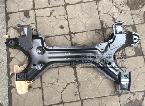 大众朗逸经典宝来新宝来高尔夫4 元宝梁 前桥 元宝梁副车架总成