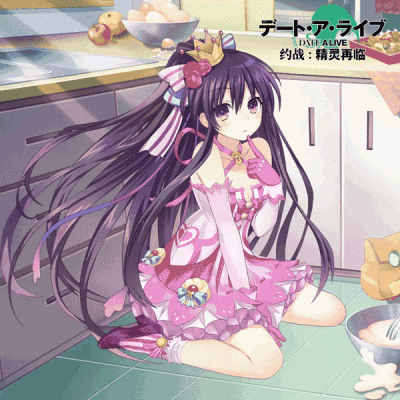 收集   点赞  评论  夜刀神十香 0 35 哈哈2ii9  发布到  十香 图片