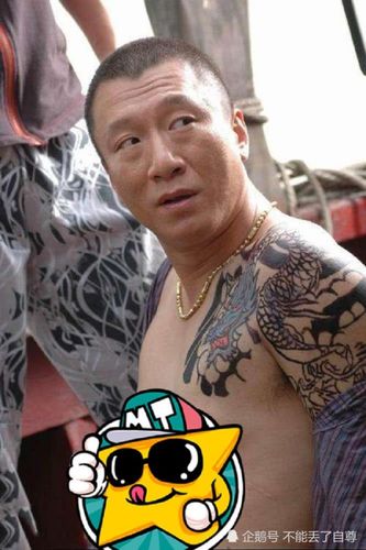 男星纹身有多霸气?发哥青龙,红雷哥蓝龙,都败给了他的