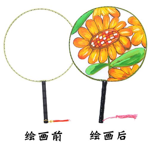 空白团扇diy材料包 儿童白色手工圆扇子绘画扇画画手绘扇面画宫扇