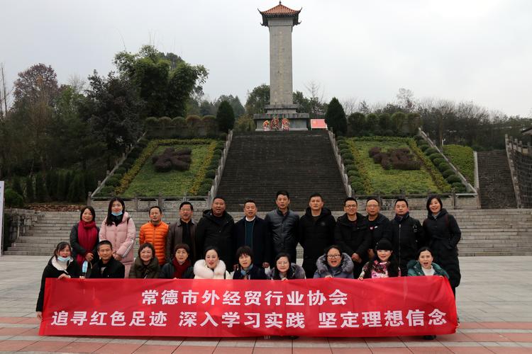 红二,六军团长征出发地——桑植县刘家坪