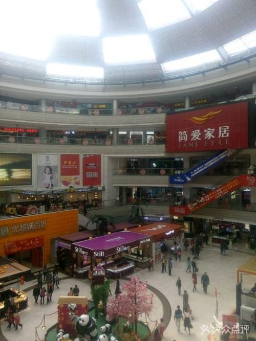 大信新都汇(石岐店)图片 - 第5张