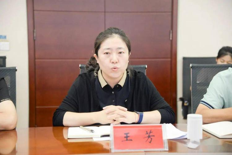 县委副书记 王芳