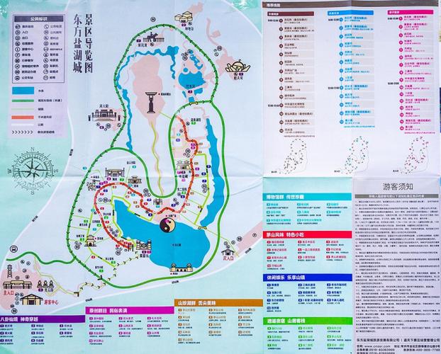 【东方盐湖城验客】春水碧于天,盐城听雨眠