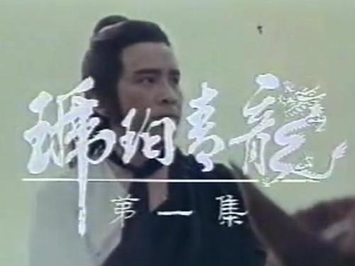 琥珀青龙有多牛现在才知道