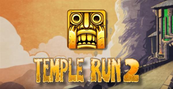 破纪录神庙逃亡2安装次数超过5亿