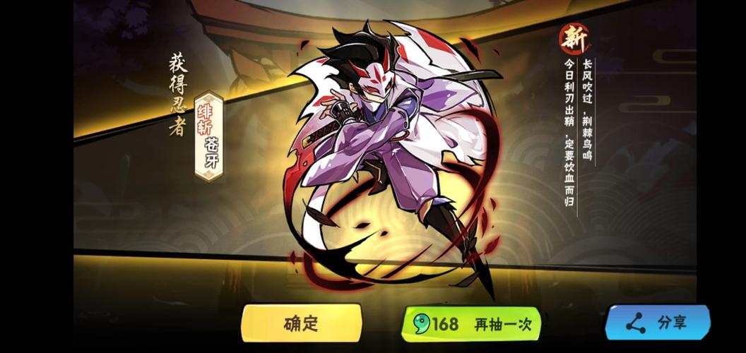 出绯斩苍牙了,我手感都不一样了.