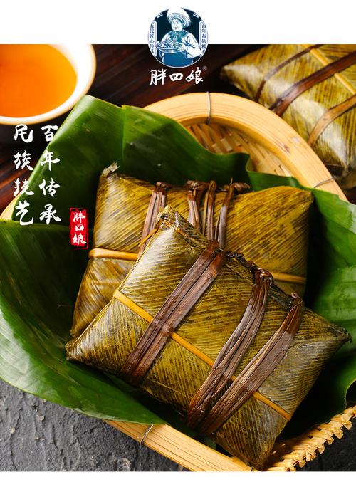 粽子贞丰胖四娘布依灰粽贵州特产农家大肉粽板栗粽新鲜灰粽粑袋装