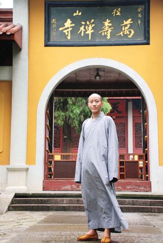 传印老和尚题杭州径山寺大慧禅