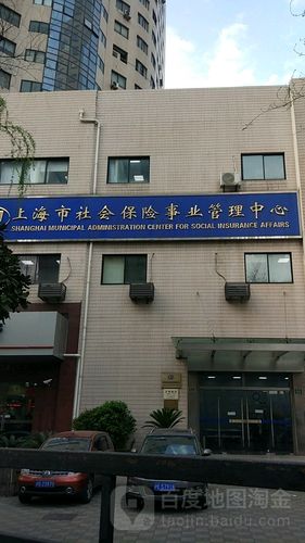 机关单位 上海市社会保险事业管理中心共多少人浏览:2445416  电话