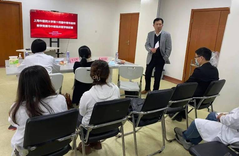 【市中医|微讯】上海中医药大学第十四届中青年教师市