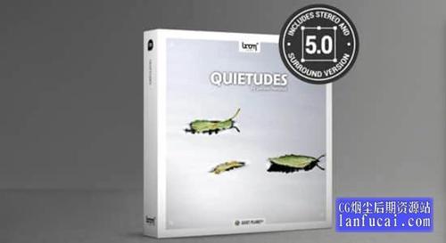 音效-202个大自然风吹安静环境环绕立体声音效 quietudes 两套