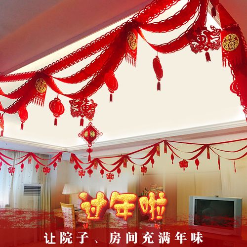批春节福字拉花结婚庆装饰波浪旗商场元旦新年布置用品烫金灯笼