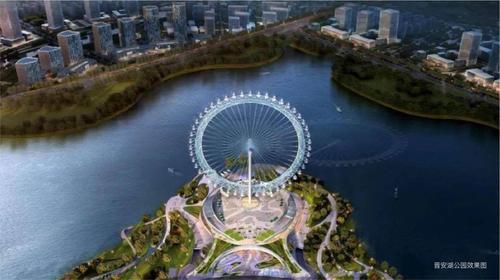 2公里环湖景观步道· 约120米观景摩天轮· 8座景观天桥晋安湖公园
