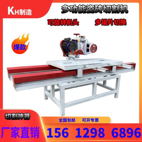 台式新款瓷砖大型全自动大理石材水刀无尘多功能修边开槽切割机