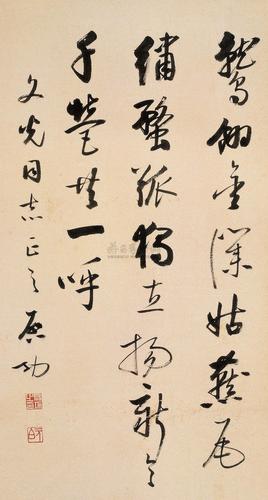 0314行书五言绝句镜心纸本