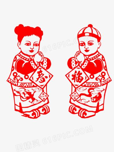 春节过年新年新年快乐拜年喜庆窗花手工艺图精灵为您提供拜年孩童剪纸