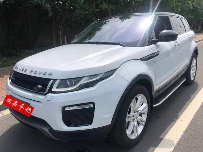 【常州】2017年6月 路虎 揽胜极光 2017款 2.