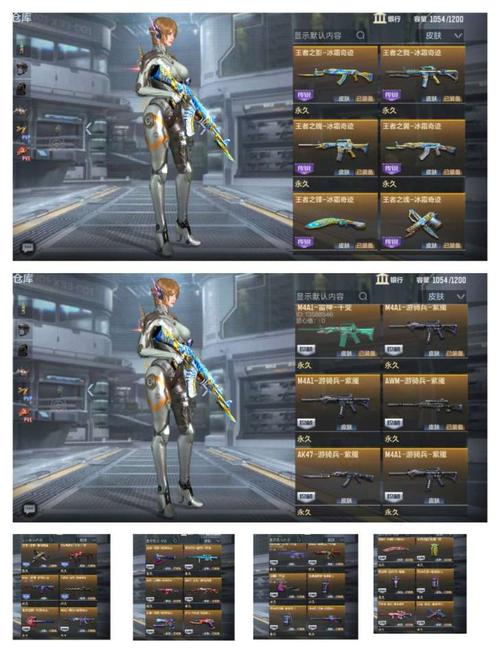 至尊v878王者之翼套装78王戮78王心78王击78王影78超新星