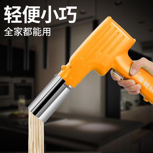 电动小型多功能媳妇全自动面条机压面机格拉