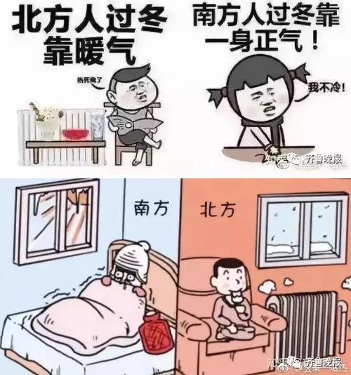 毕竟南方人过冬是这样的