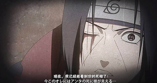 鼬和佐助新奥义彩蛋曝光,看清佐助样子后,玩家:鼬你吓唬弟弟好玩吗