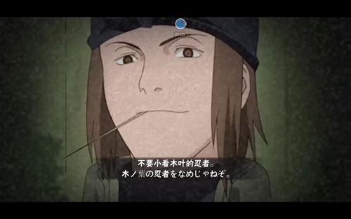 不知火玄间这就是在木叶村修行的结果滑稽