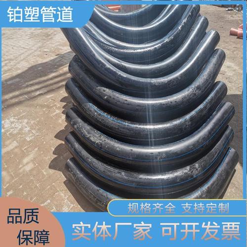 铂塑 风电pe大弧度弯头 河北pe塑料弯头厂家 pe160大口径弯头