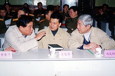 袁家军与戚发轫和黄春平