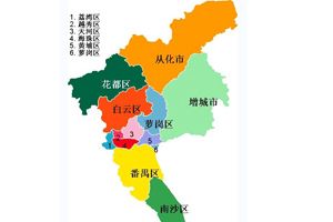 广州市部分 行政区划 调整