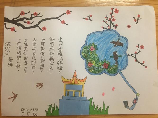 古诗词配画,探寻经典之美