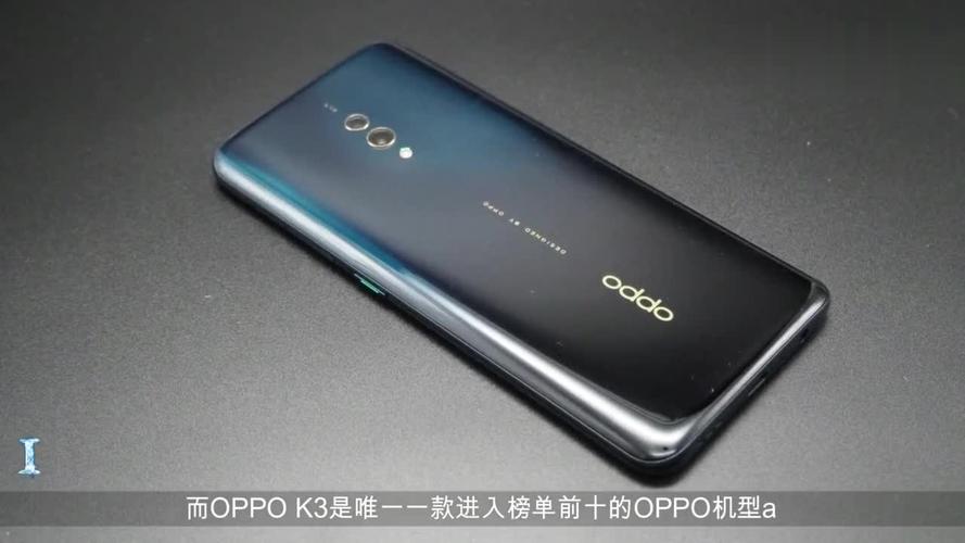 iphonexr销量最大oppok3进入榜单前十