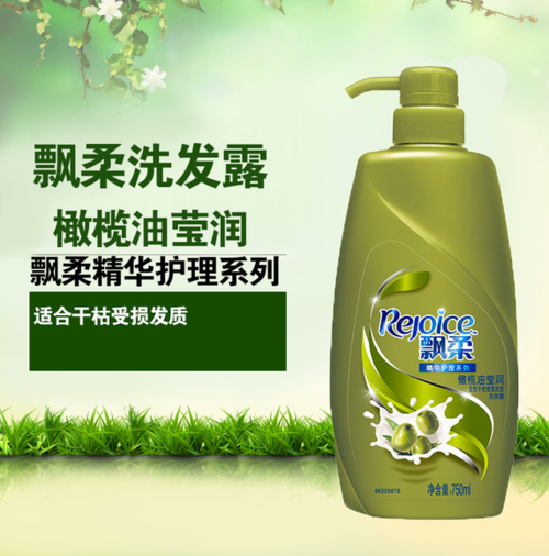 飘柔 橄榄油莹润 洗发露 750ml(6903148156858)