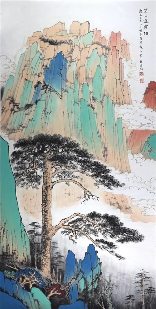 《黄山迎客松》