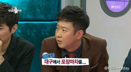 世界日报:在mbc综艺节目"黄金渔场-radio star"中,负担王子千明勋说起