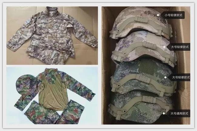星空迷彩90元,资历章10元,士官证108元……假军品太嚣张!