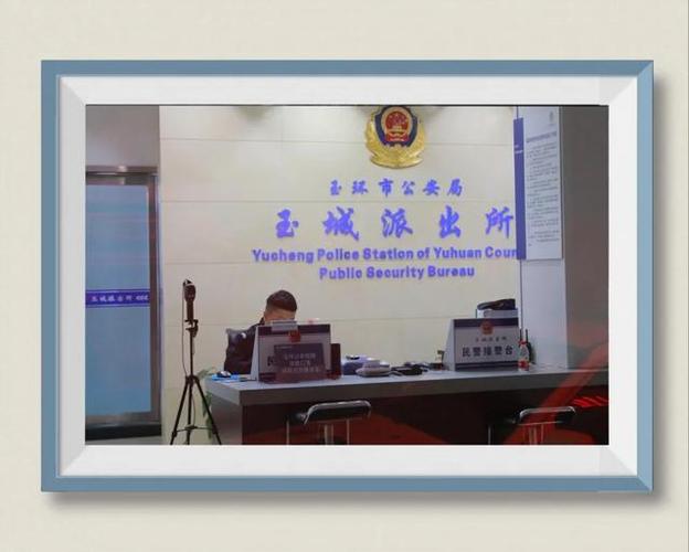 深夜警事|派出所小小值班台后的曙光