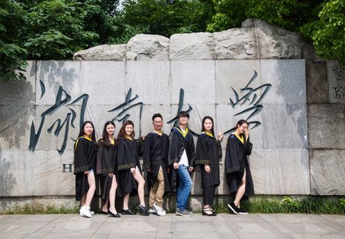 湖南大学图书馆
